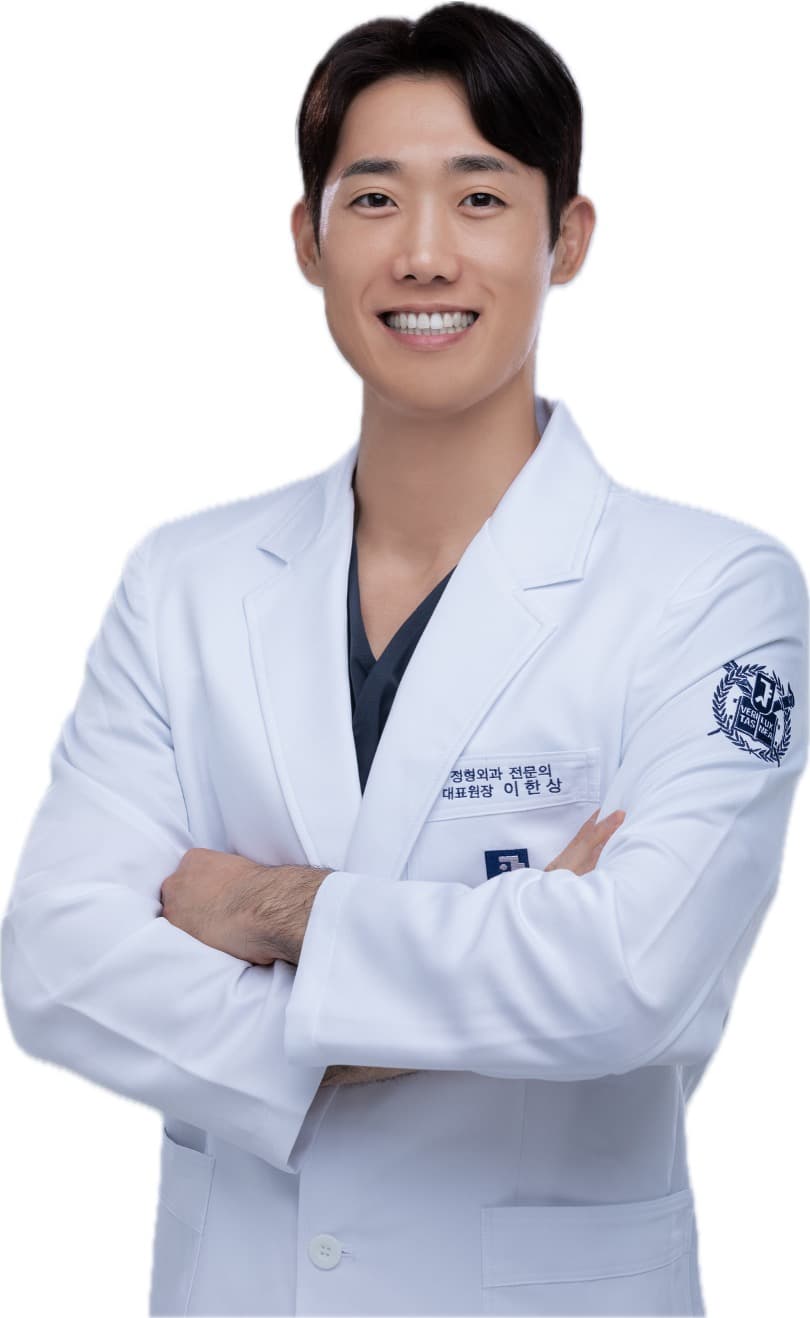 이한상 대표원장 사진
