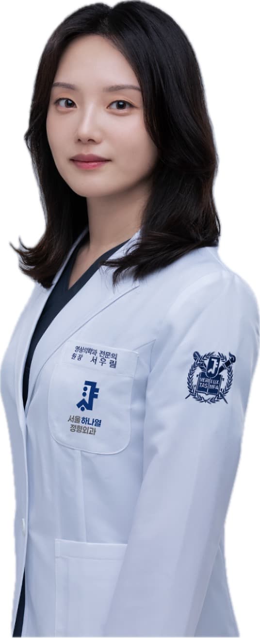 서우림 영상의학과 전문의 사진