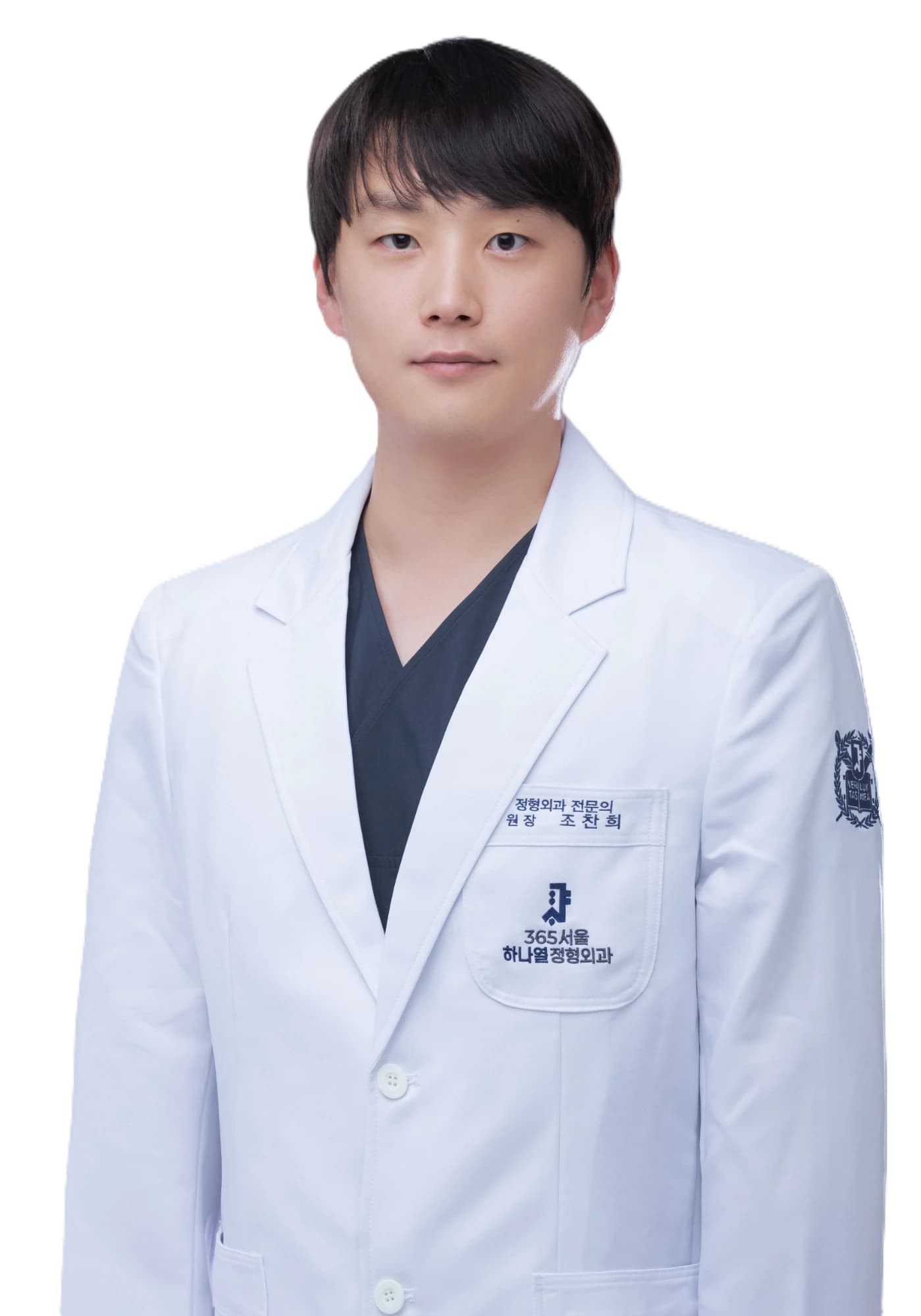 조찬희 정형외과 전문의 사진